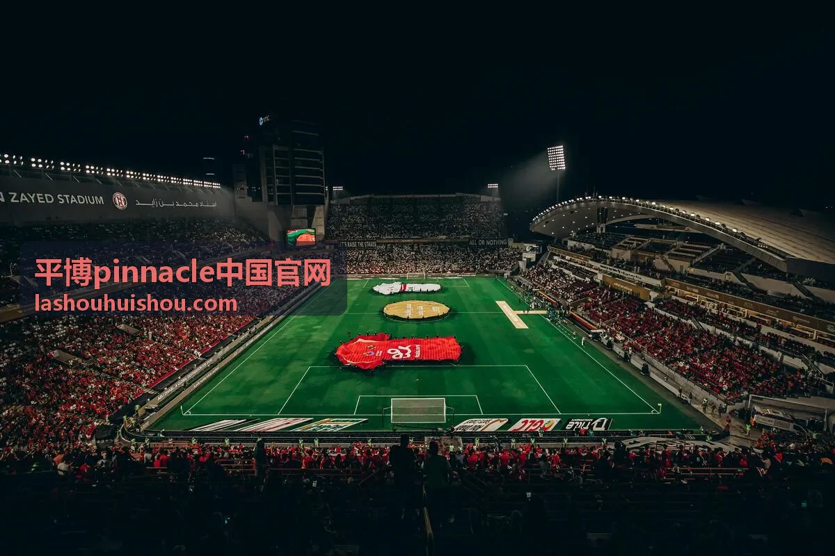 平博Pinnacle中国官网西甲国家德比历史数据复盘